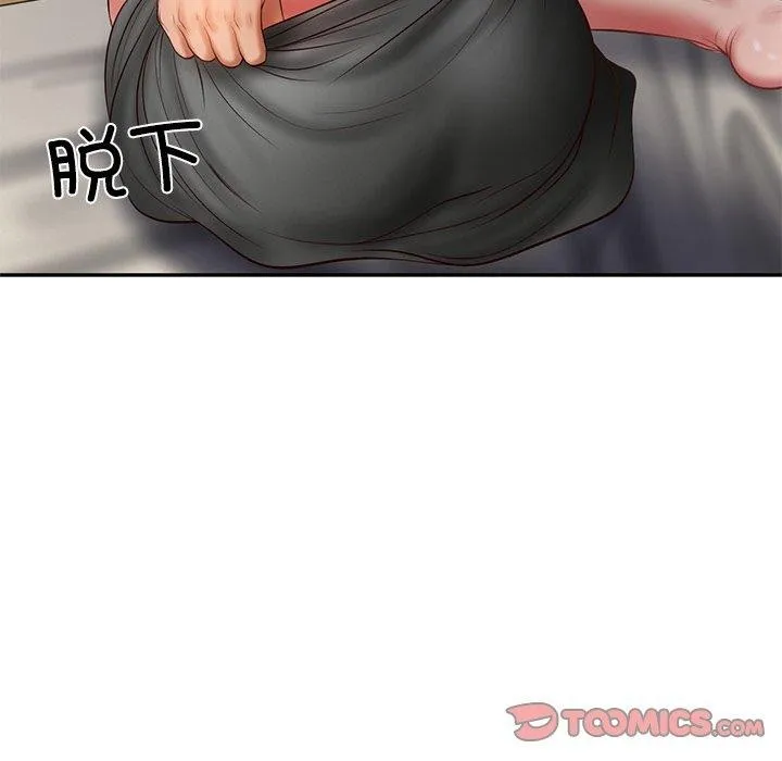 财阀家的女婿第33話