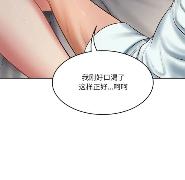 财阀家的女婿第33話