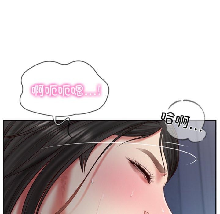 财阀家的女婿第33話