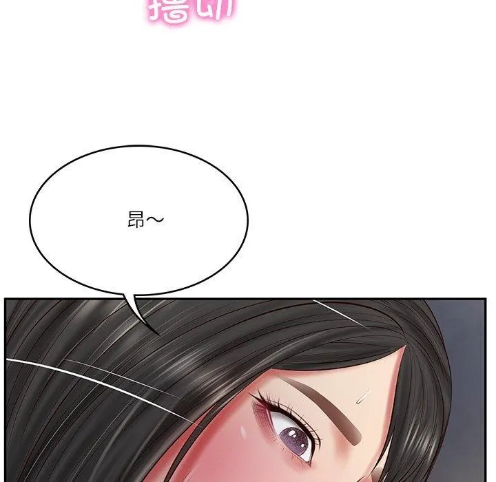 财阀家的女婿第33話
