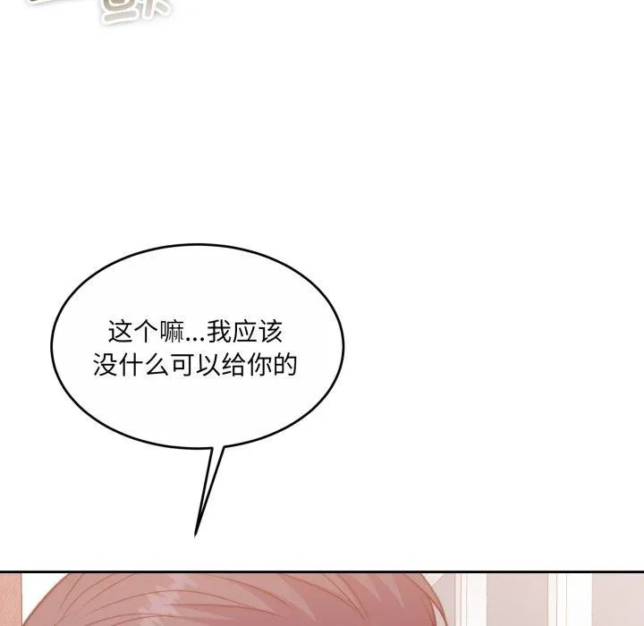 怀孕契约第38話