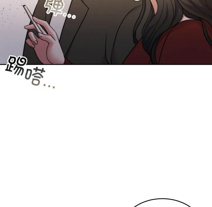 怀孕契约第38話