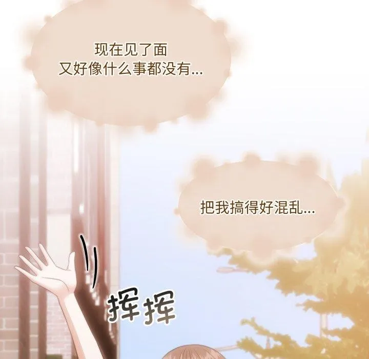 怀孕契约第38話