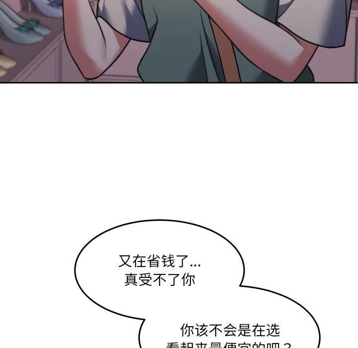 怀孕契约第38話