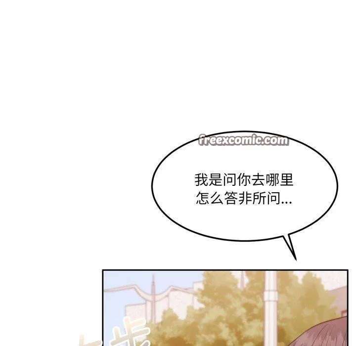 怀孕契约第38話