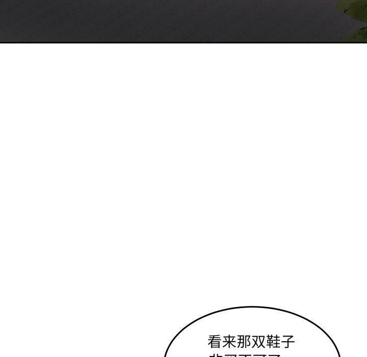怀孕契约第38話