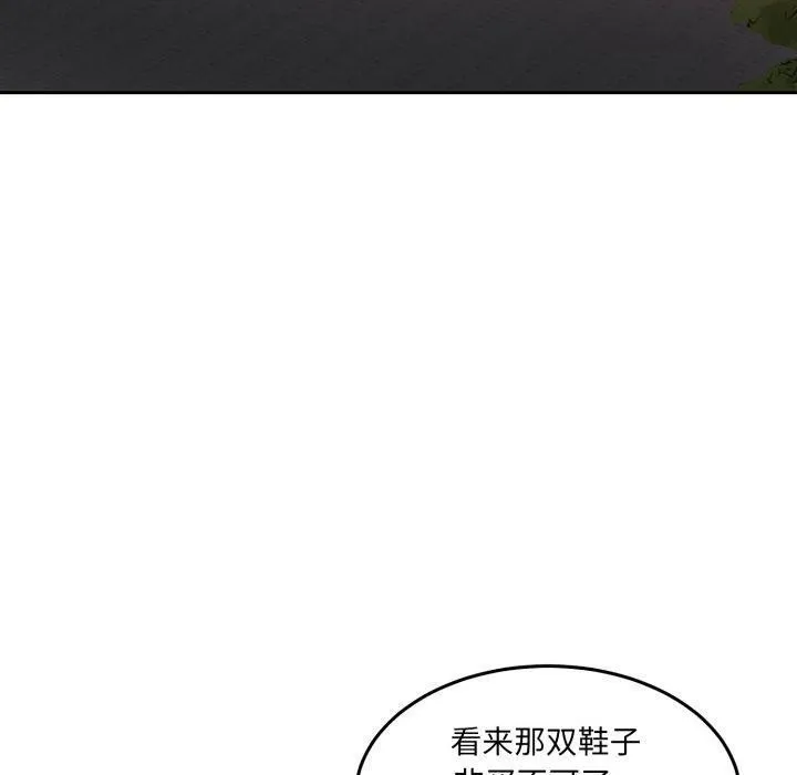 怀孕契约第38話