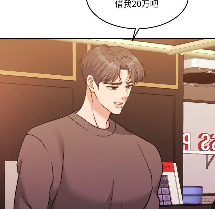 怀孕契约第38話