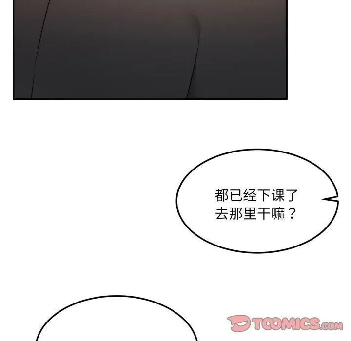 怀孕契约第38話