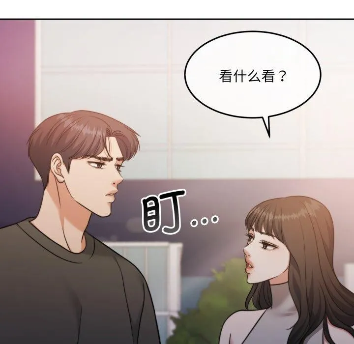 怀孕契约第38話