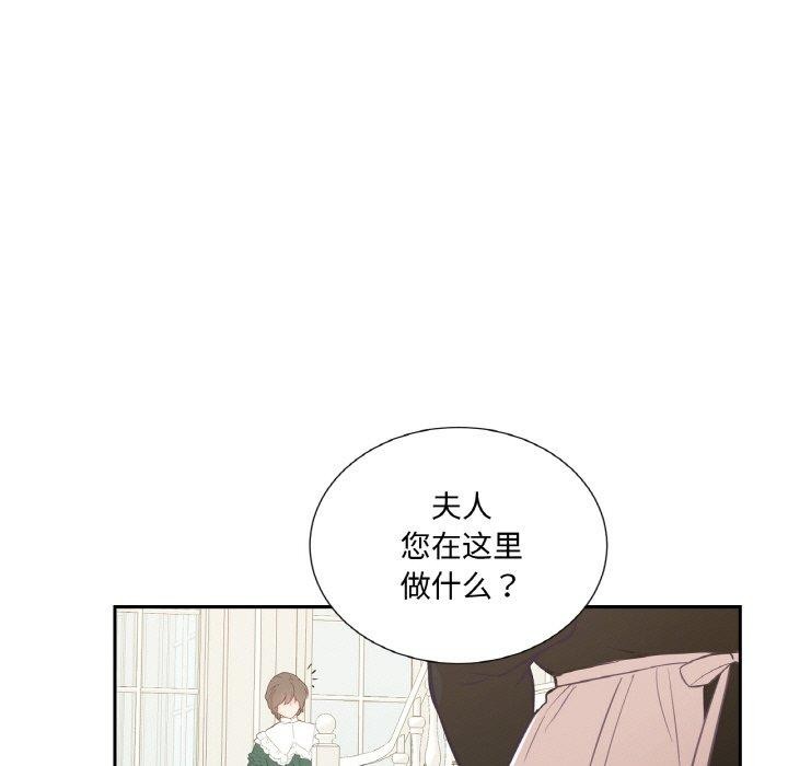 吉赛儿之血第4話