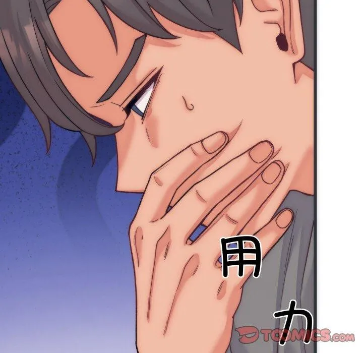 少爺的替身第5話