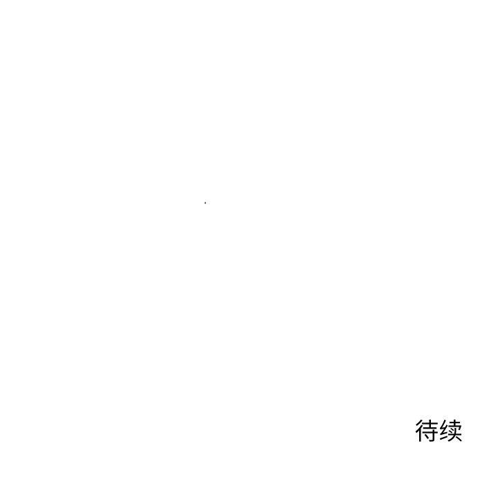 少爷的替身第5話