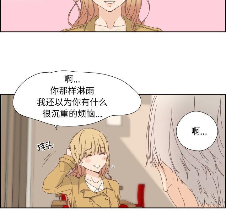 纯洁之罪第7話
