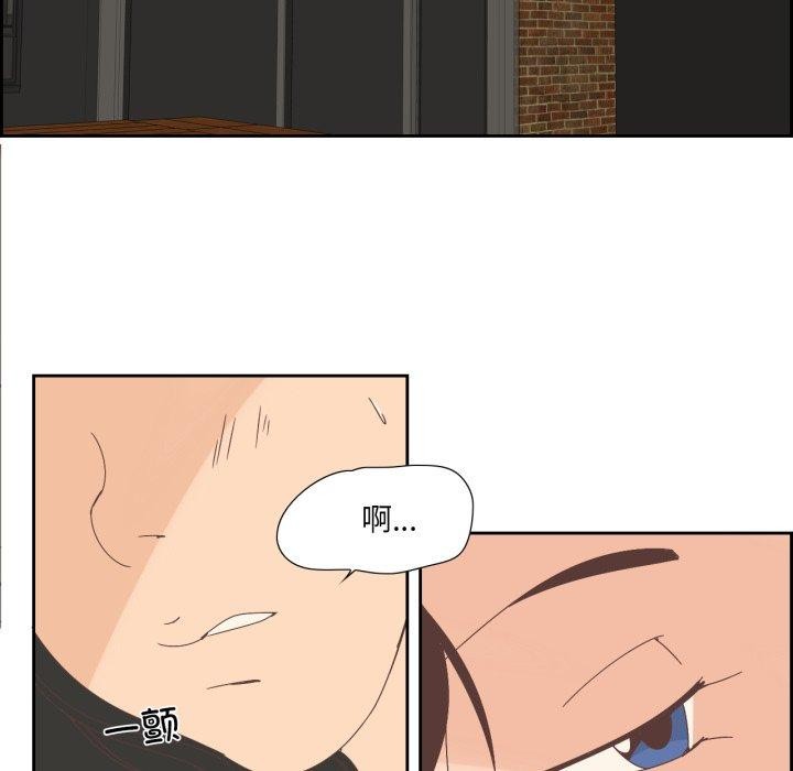 纯洁之罪第7話