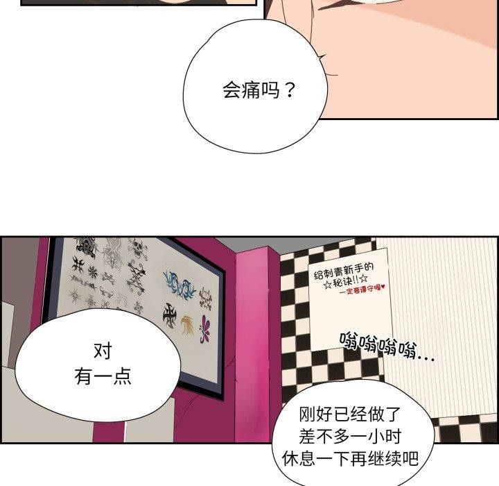 纯洁之罪第7話
