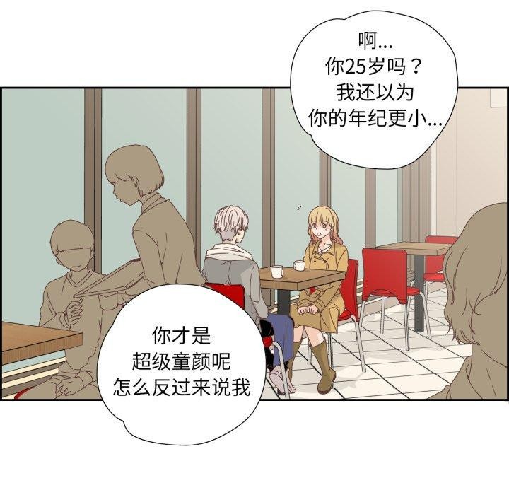 纯洁之罪第7話