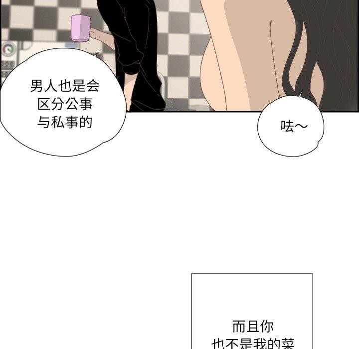纯洁之罪第7話