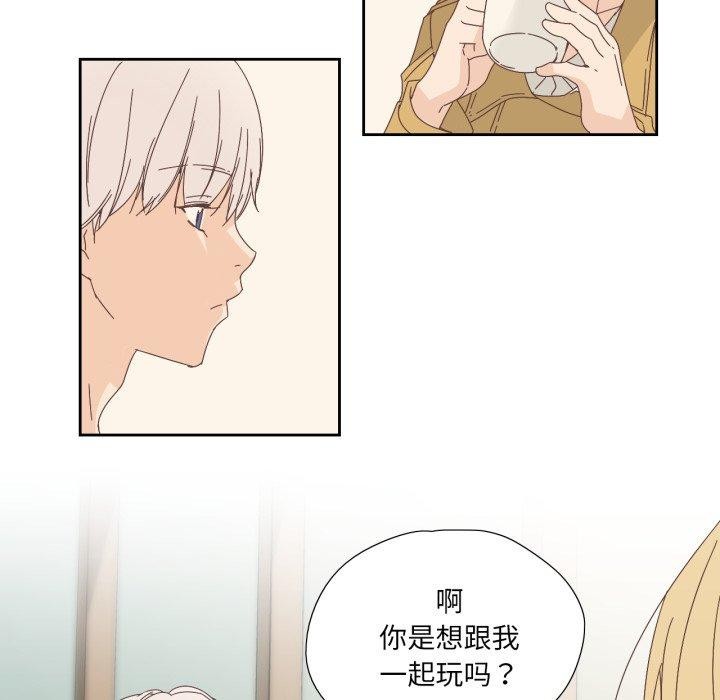 纯洁之罪第7話