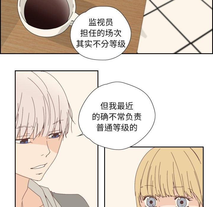 纯洁之罪第7話