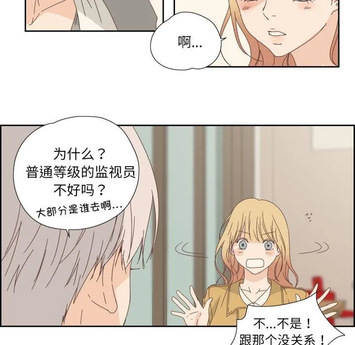 純潔之罪第7話