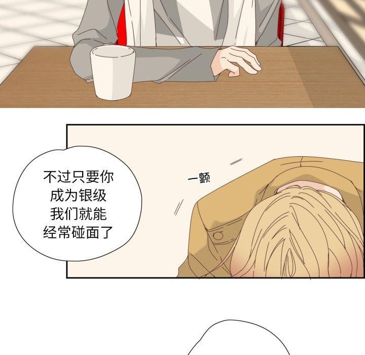 纯洁之罪第7話