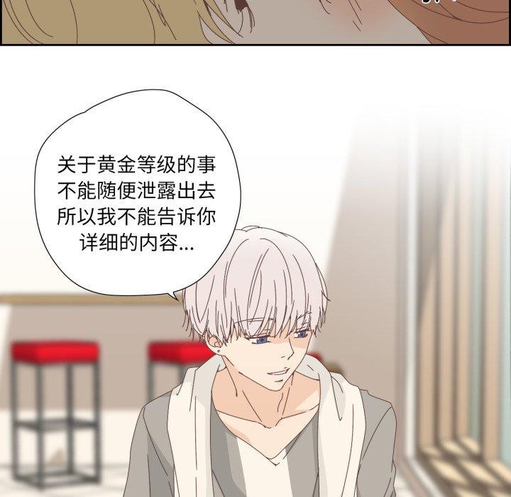 纯洁之罪第7話