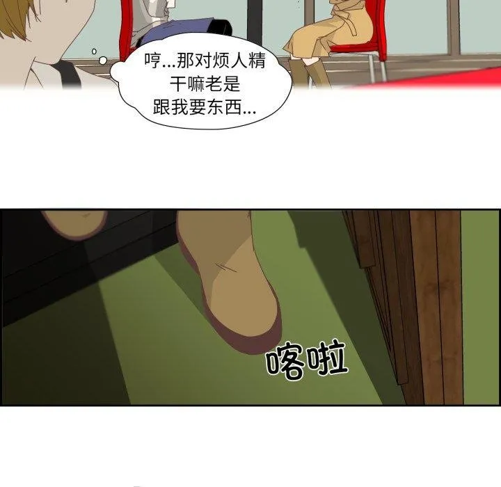 純潔之罪第7話