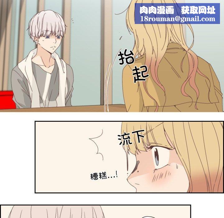 纯洁之罪第7話