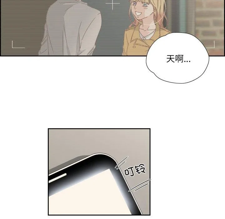 純潔之罪第7話