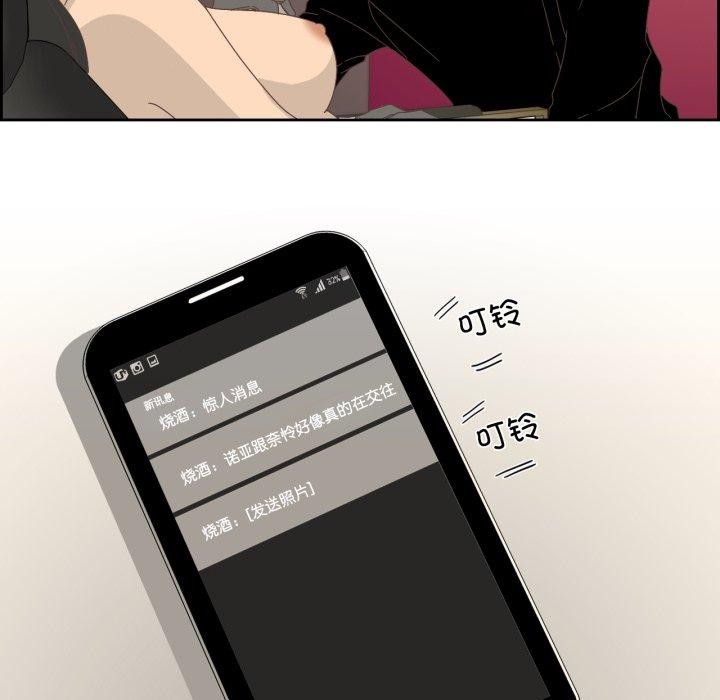 纯洁之罪第7話