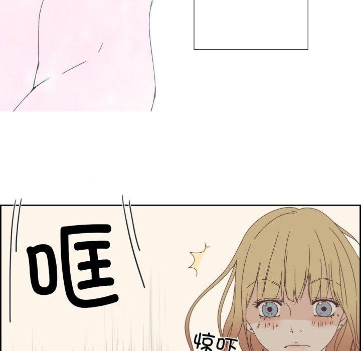 纯洁之罪第7話