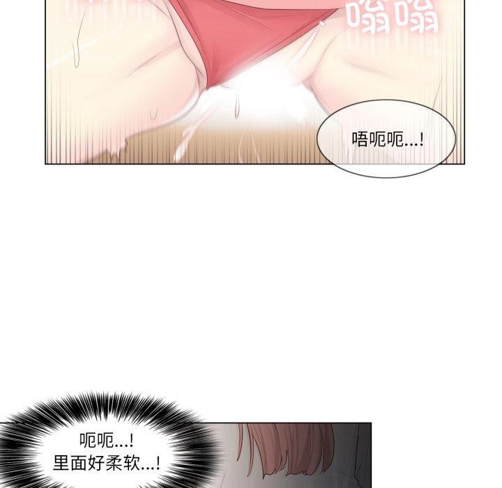 輕觸!解除封印第12話