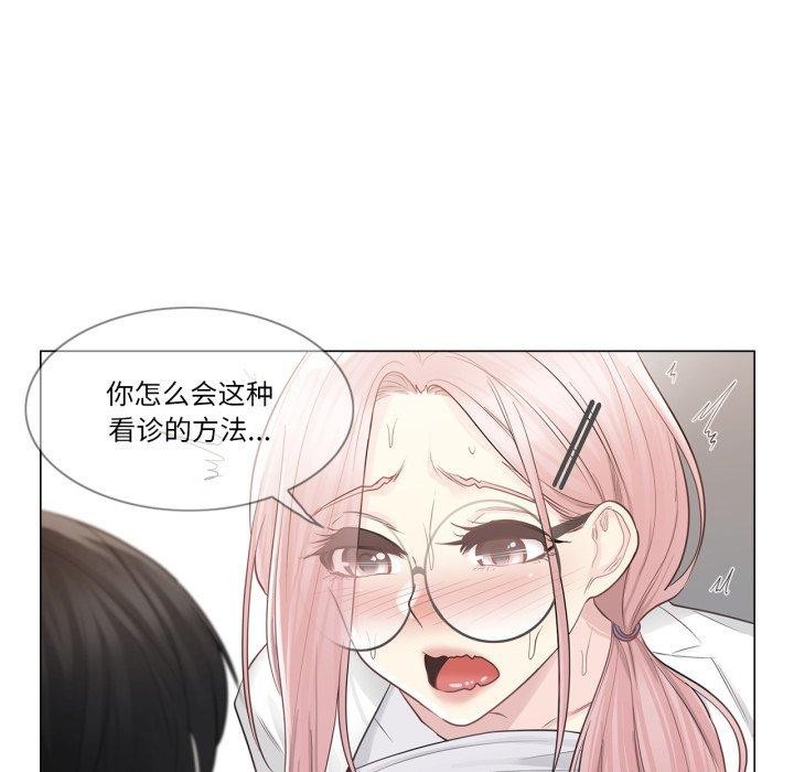 轻触!解除封印第12話