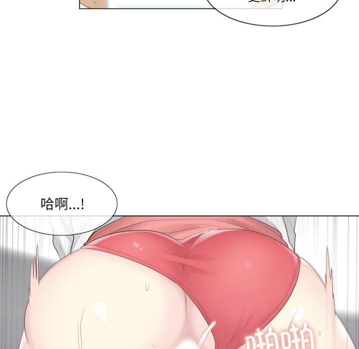 輕觸!解除封印第12話
