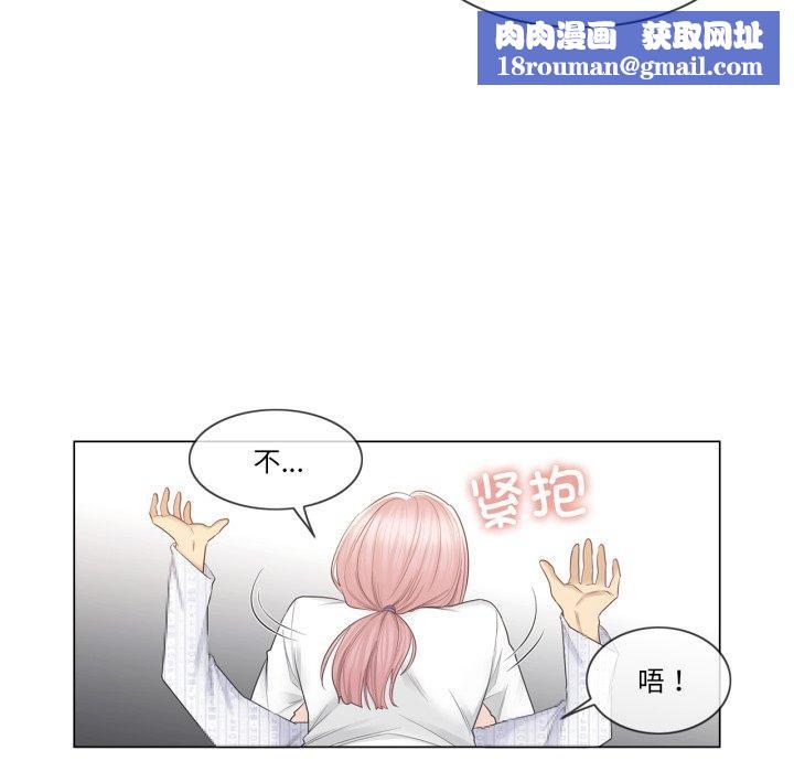 輕觸!解除封印第12話