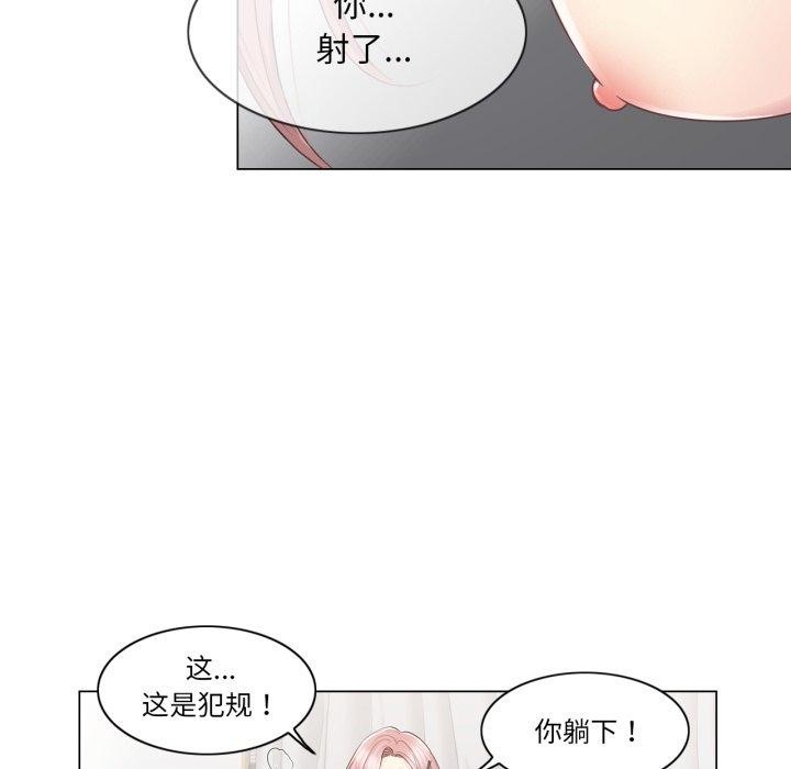 輕觸!解除封印第12話