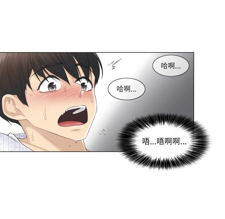 輕觸!解除封印第12話