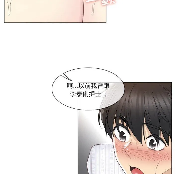 輕觸!解除封印第12話