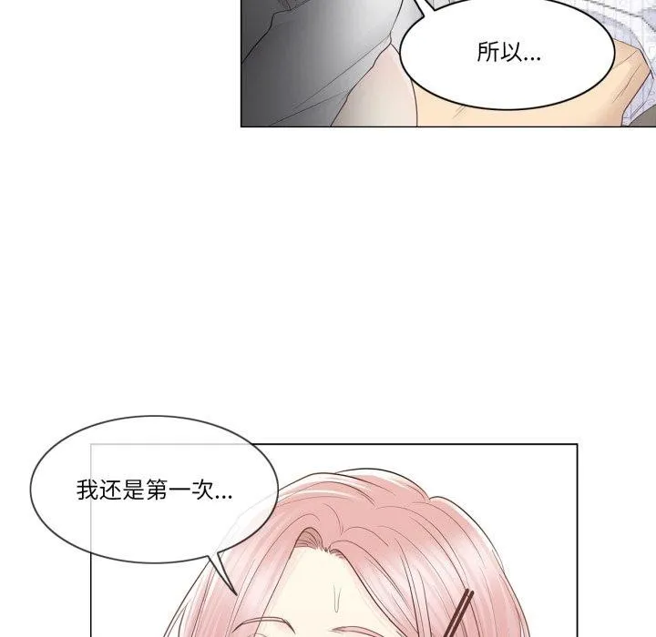輕觸!解除封印第12話
