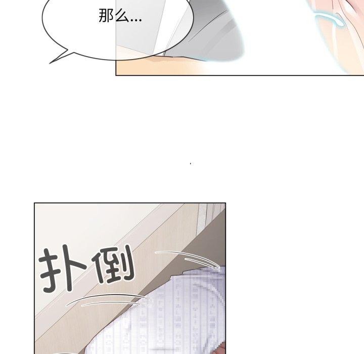 轻触!解除封印第12話