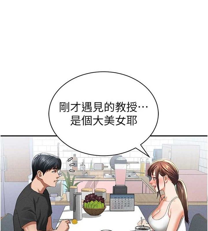 私密视角第35話-比基尼好看嗎?