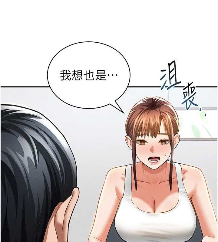 私密视角第35話-比基尼好看嗎?