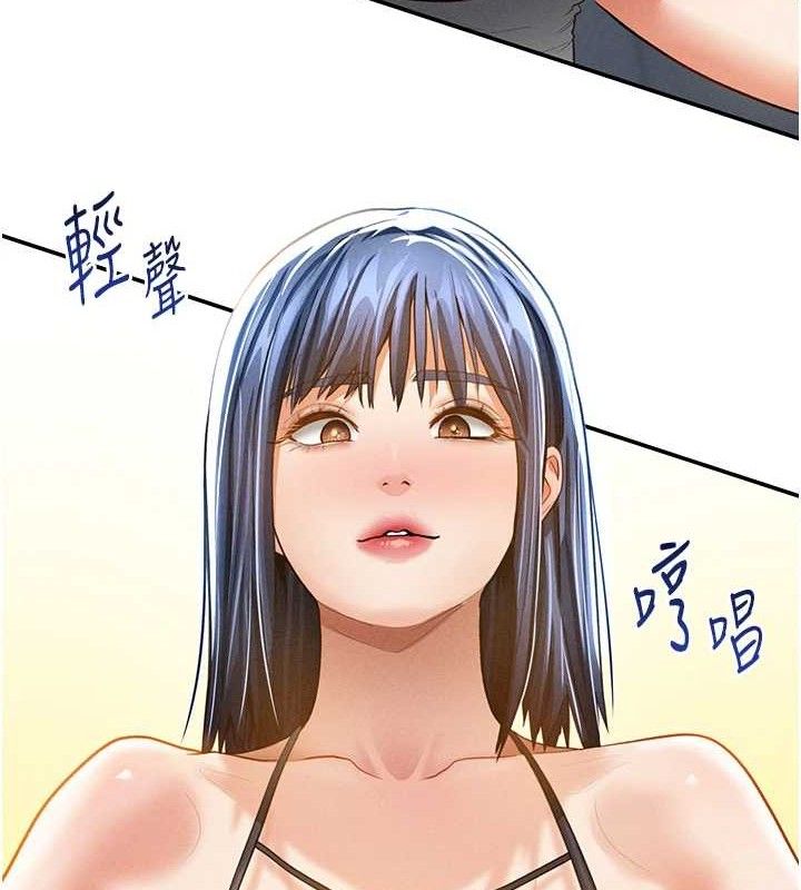 私密视角第35話-比基尼好看嗎?