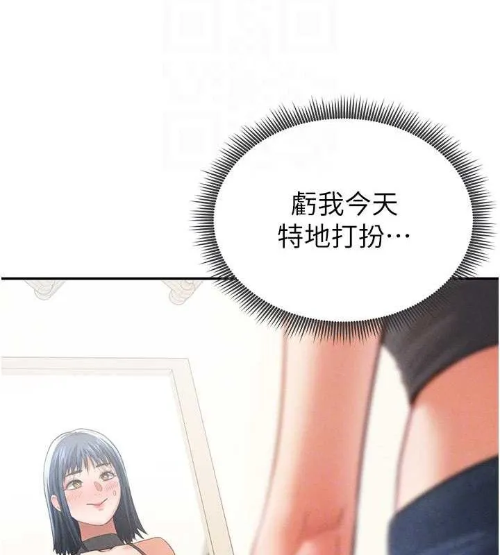 私密視角第35話-比基尼好看嗎?