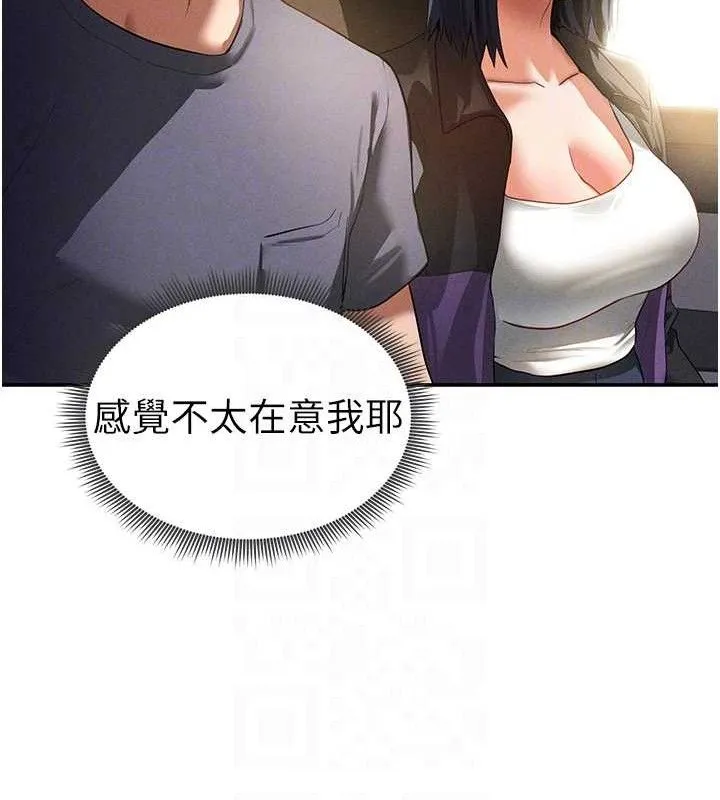 私密視角第35話-比基尼好看嗎?