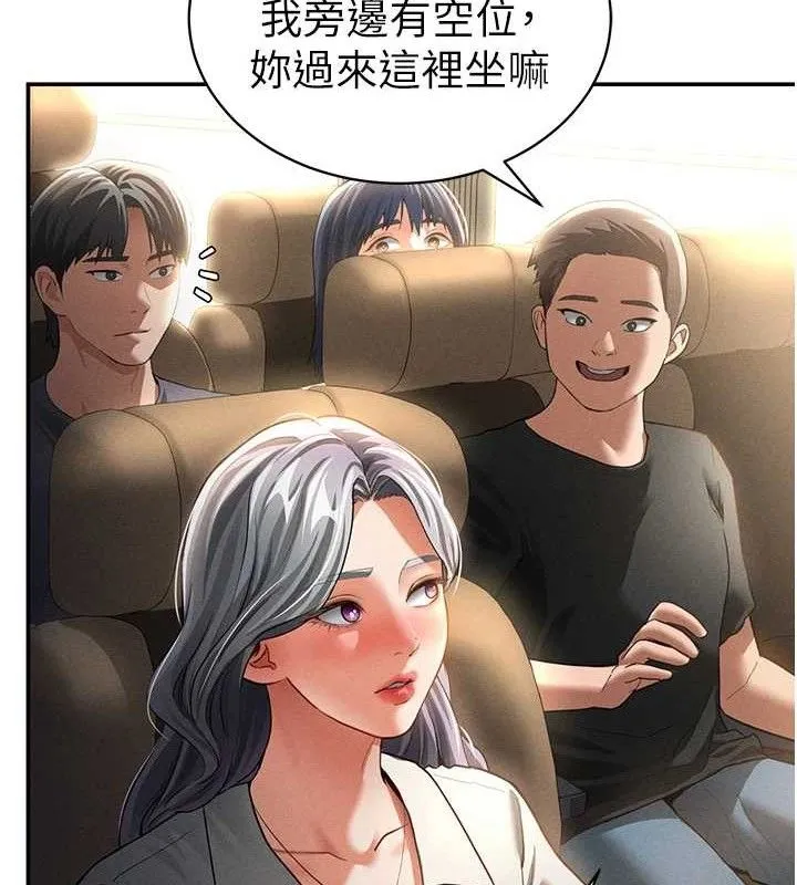 私密視角第35話-比基尼好看嗎?