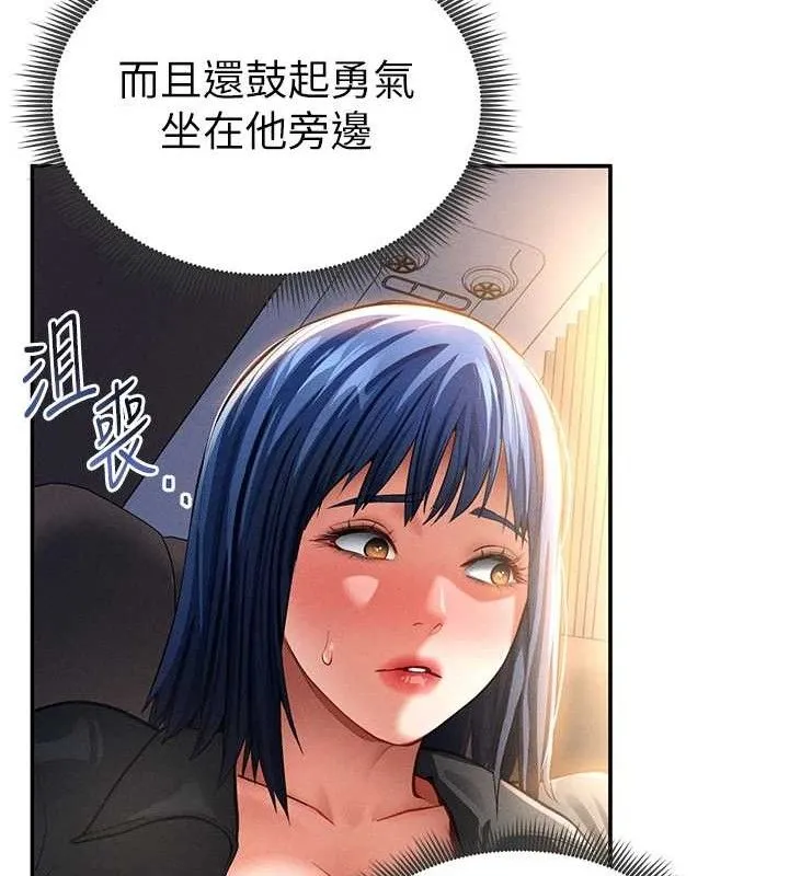 私密視角第35話-比基尼好看嗎?