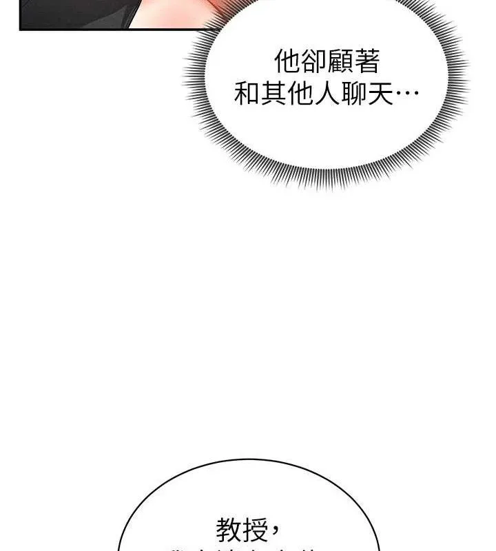 私密視角第35話-比基尼好看嗎?