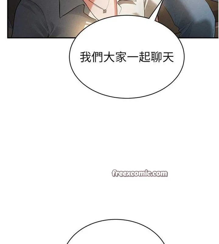 私密視角第35話-比基尼好看嗎?